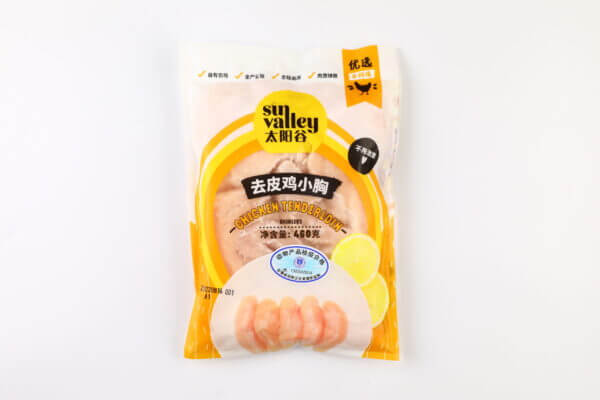 鸡小胸/460g - Image 2