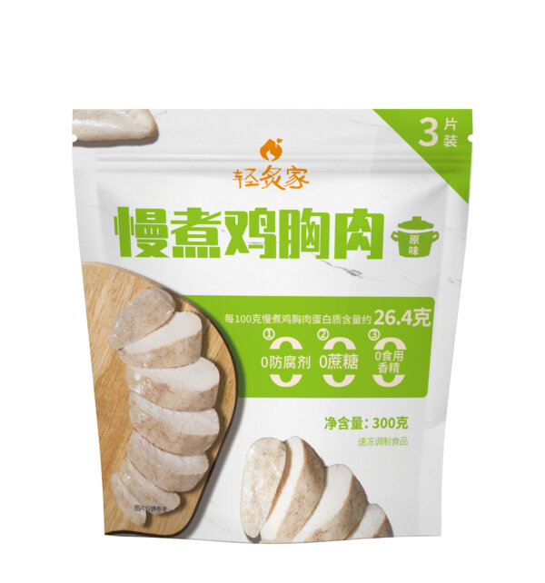慢煮鸡胸肉/300g - Image 2