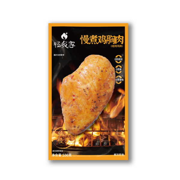 慢煮鸡胸肉/100g - Image 2