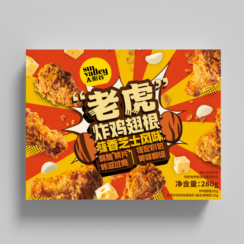 “老虎”炸鸡翅根/280g